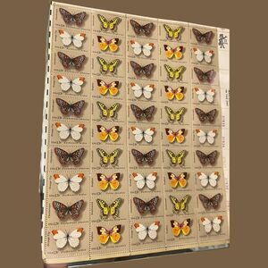 MNH Scott #1712-1715 Butterflies of the U.S Sheet of 50 13 Cent Stamps